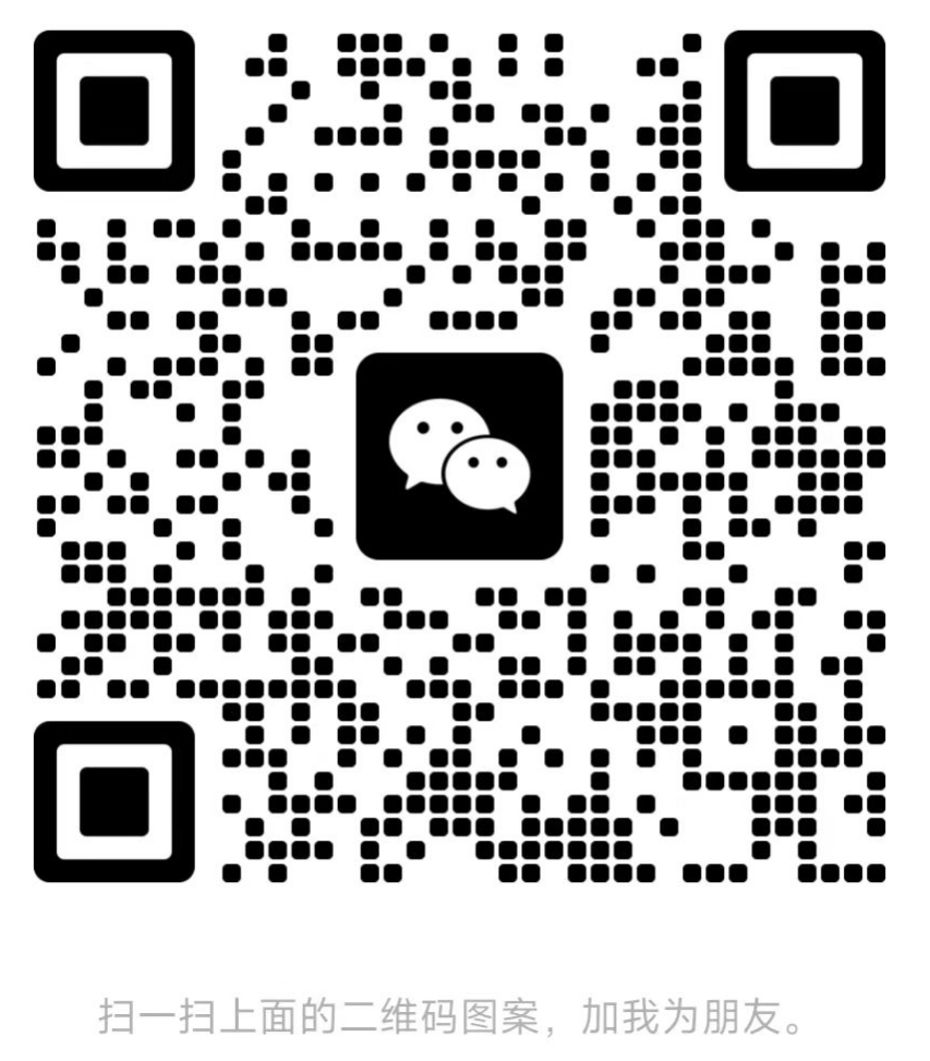 扫一扫加微信-资源库