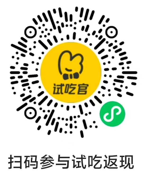 图片[1]-霸王餐_elm/美团_0-3元无限吃外卖-资源库